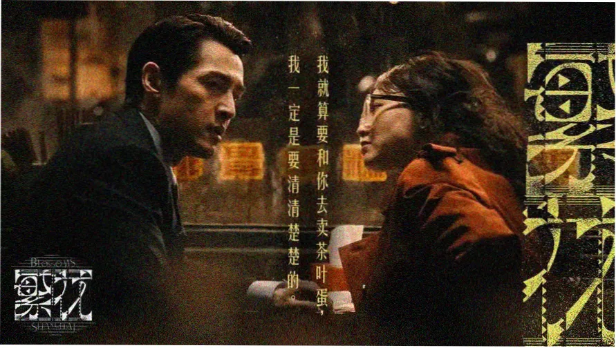 邪不压正完整版屋顶世界正片导览